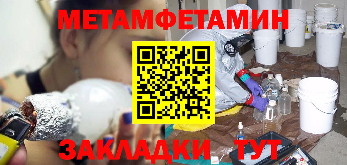 Амфетамин VHQ Асбест