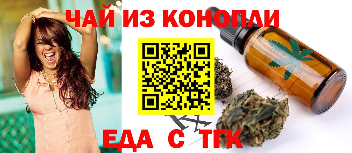 Асбест  Canna-Cookies конопля  Вход с VPN 