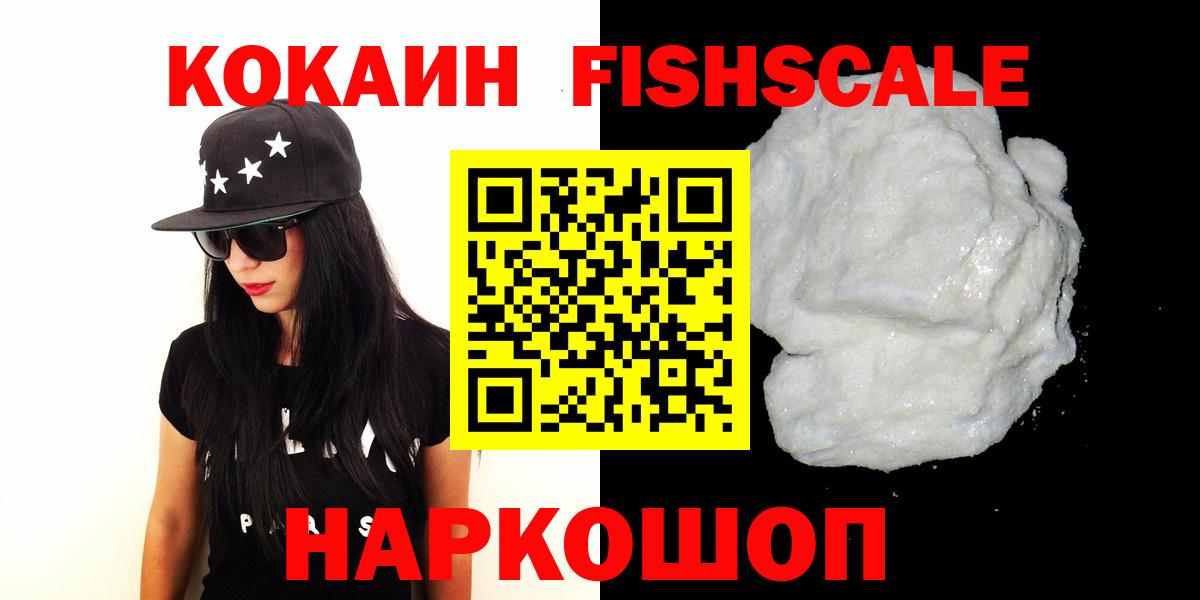 Cocaine 97% Асбест