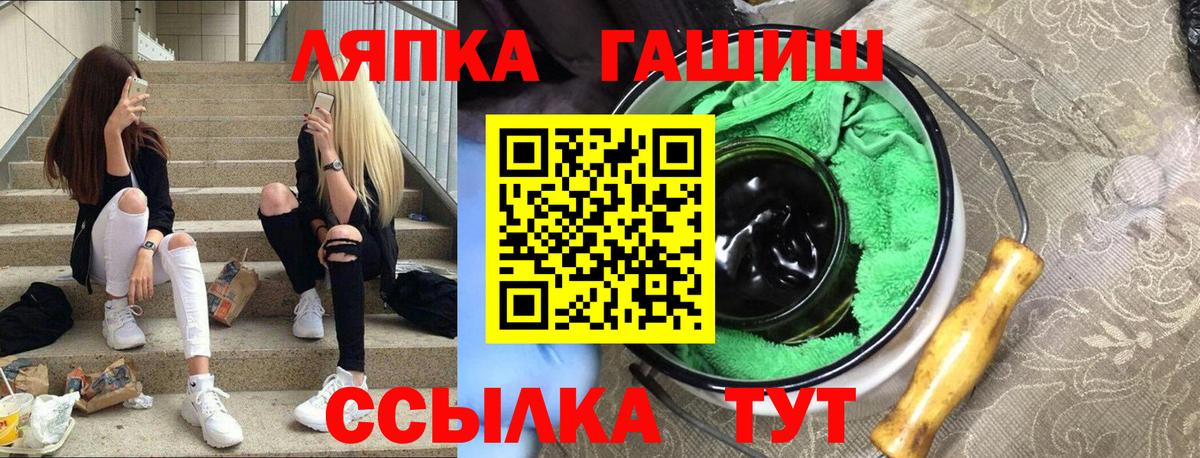 Гашиш гашик Асбест