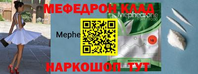 кокаин VHQ Наро-Фоминск