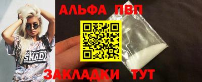 кокаин VHQ Наро-Фоминск