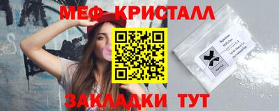 винт Нарткала