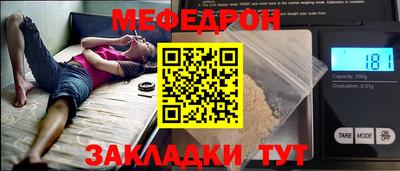 винт Нарткала