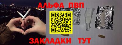 кокаин VHQ Наро-Фоминск