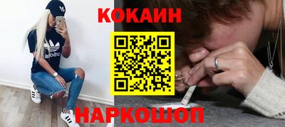 амф Нальчик