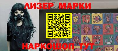 кокаин VHQ Наро-Фоминск