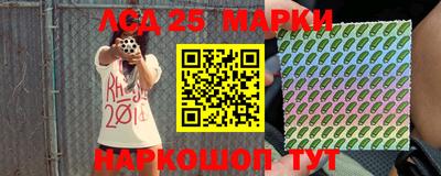 амф Нальчик