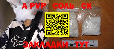 кокаин VHQ Наро-Фоминск