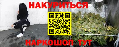 кокаин VHQ Наро-Фоминск