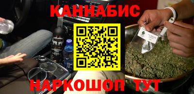 кокаин VHQ Наро-Фоминск
