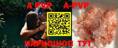 кокаин VHQ Наро-Фоминск