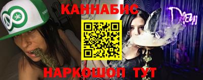 кокаин VHQ Наро-Фоминск
