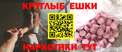 амф Нальчик