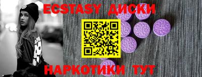 винт Нарткала