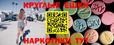 винт Нарткала