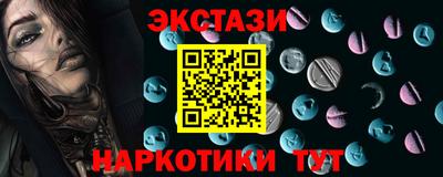 винт Нарткала
