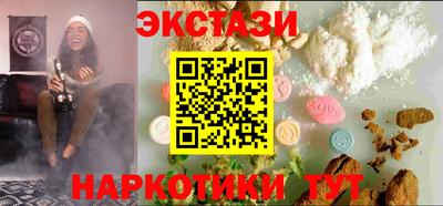 кокаин VHQ Наро-Фоминск