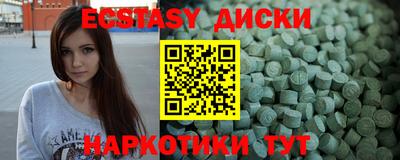 кокаин VHQ Наро-Фоминск