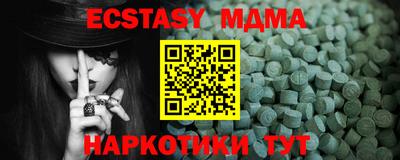 амф Нальчик