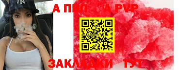 амф Нальчик