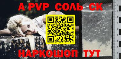 амф Нальчик