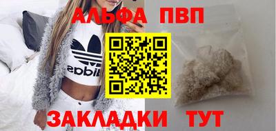 винт Нарткала