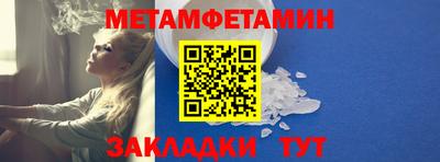 винт Нарткала