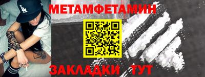 кокаин VHQ Наро-Фоминск