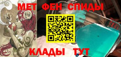 амф Нальчик