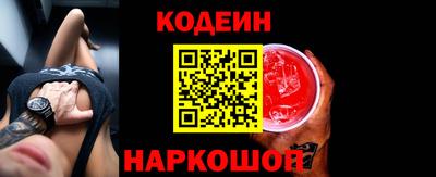 винт Нарткала