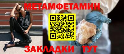 винт Нарткала