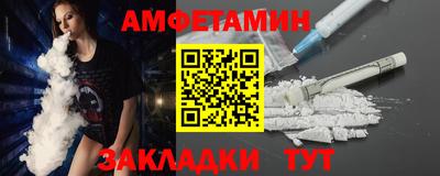 амф Нальчик