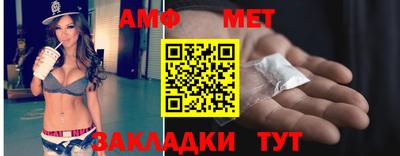 винт Нарткала