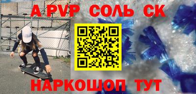 кокаин VHQ Наро-Фоминск
