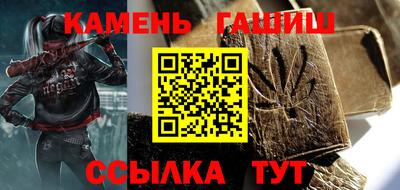 винт Нарткала