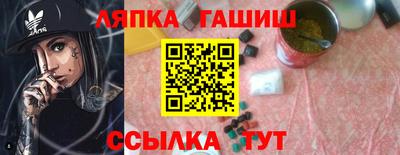 амф Нальчик