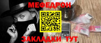 кокаин VHQ Наро-Фоминск