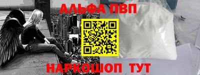 амф Нальчик