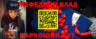 винт Нарткала