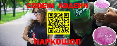 амф Нальчик