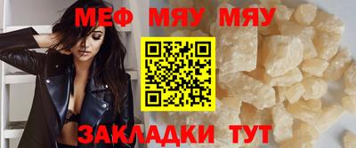 амф Нальчик
