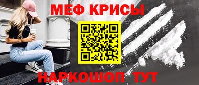 кокаин VHQ Наро-Фоминск