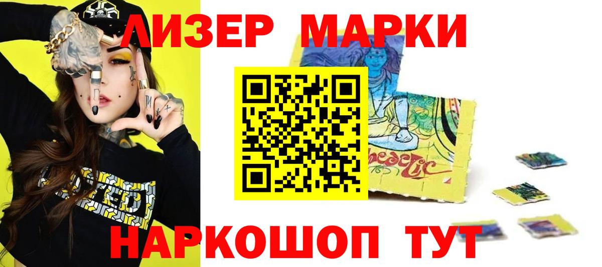 ЛСД экстази кислота  Вход с VPN  ЛСД экстази кислота  Асбест 