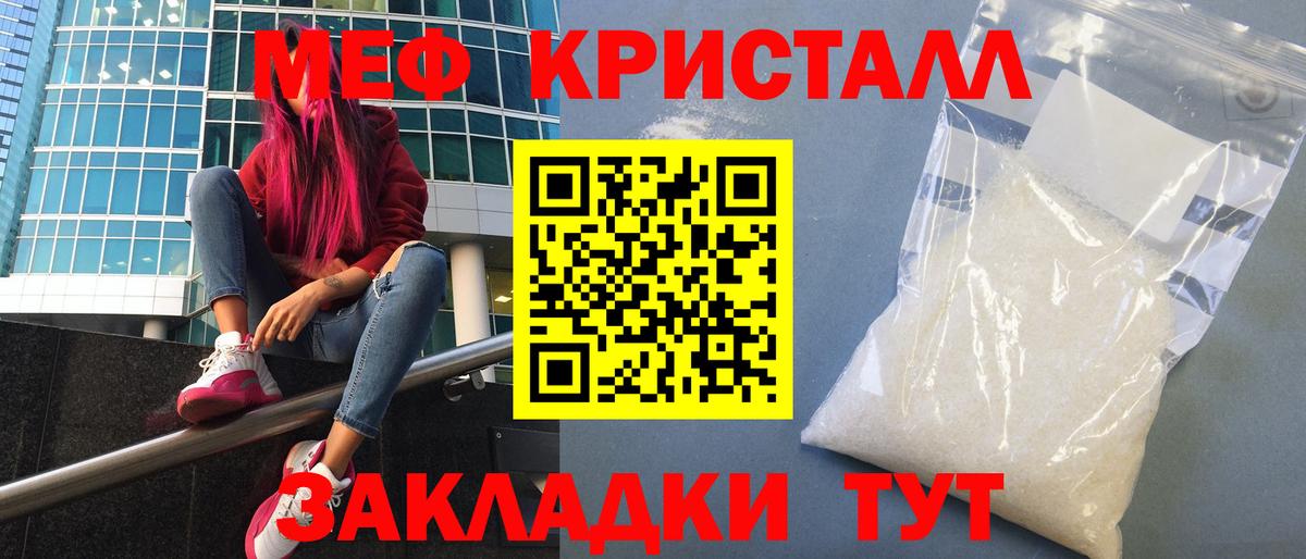 Меф мяу мяу  купить наркотики сайты  Меф  Асбест  Мефедрон мяу мяу  Вход с VPN  МЯУ-МЯУ 