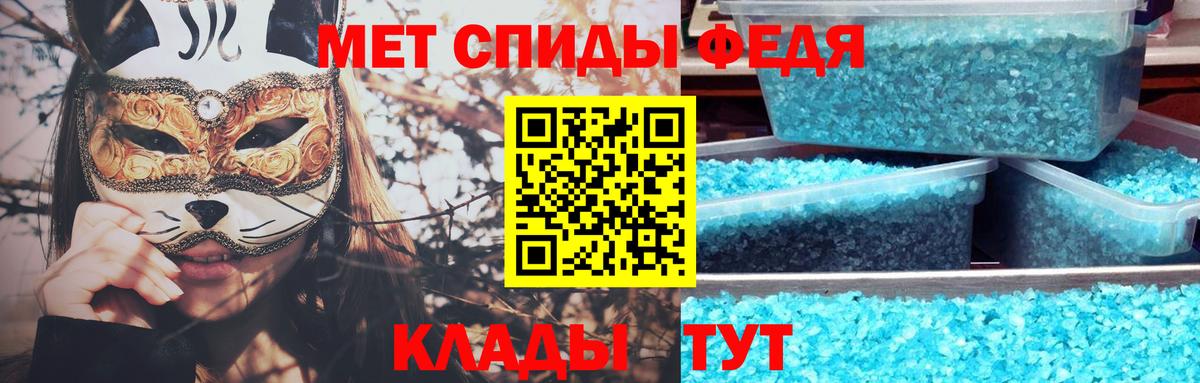 Асбест  Первитин Декстрометамфетамин 99.9%  Вход с VPN 