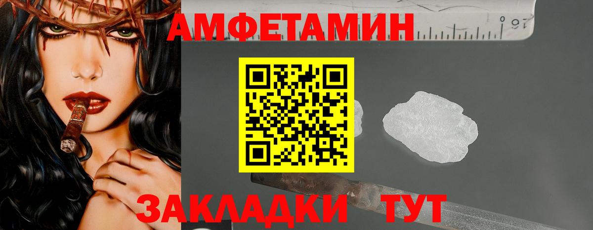 МЕТАМФЕТАМИН Декстрометамфетамин 99.9% Асбест