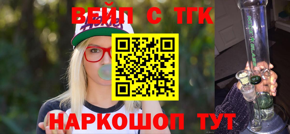 Дистиллят ТГК концентрат Асбест