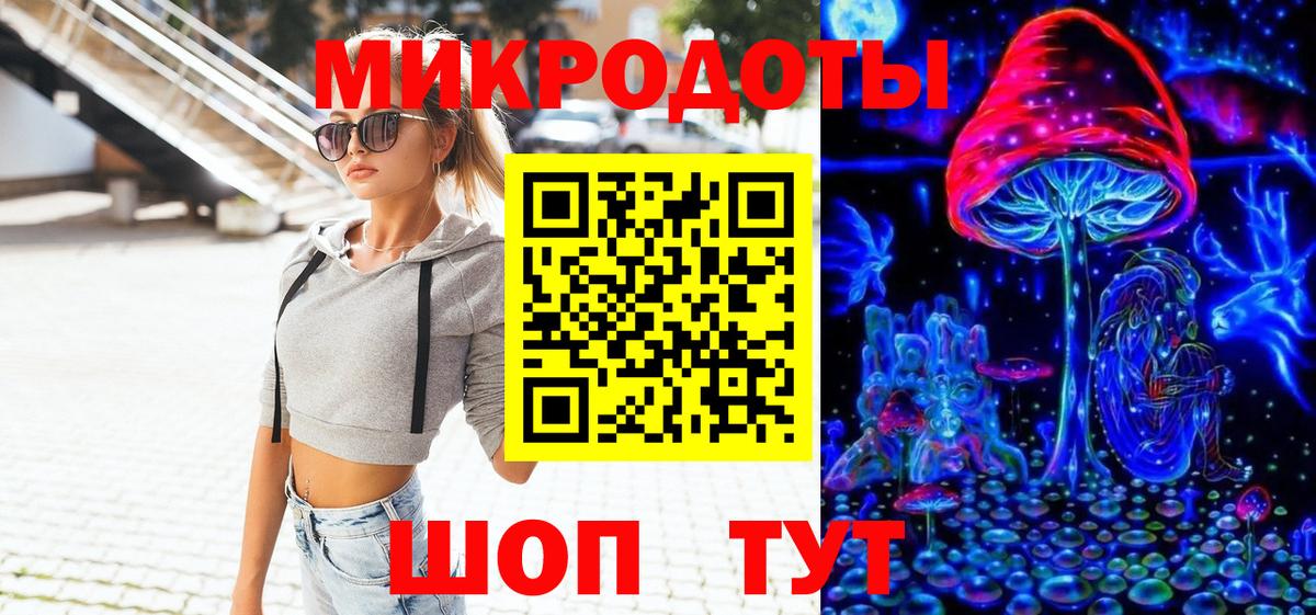 Галлюциногенные грибы мицелий Асбест