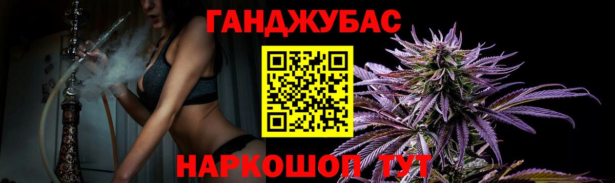 Асбест  Шишки марихуана White Widow  Бошки Шишки White Widow  Вход с VPN  МАРИХУАНА семена  Шишки марихуана индика 